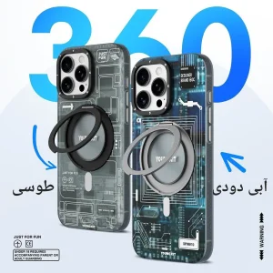 کاور یانگ کیت مدل Cyberpunk 360° Spin Magnetic Stand Case مناسب برای گوشی موبایل اپل iphone 16 promax