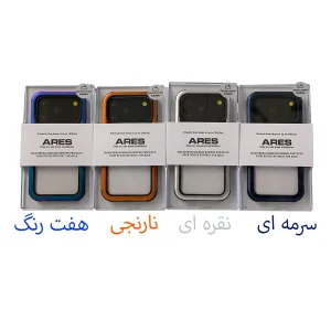 کاور کی زد دو مدل ARES مناسب برای گوشی موبایل اپل iphone 17 pro max
