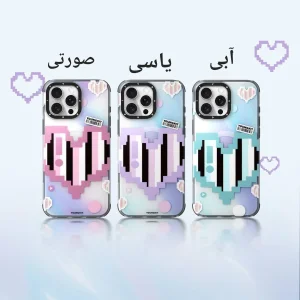 کاور یانگ کیت مدل Pixel Heartbeat مناسب برای گوشی موبایل اپل iphone 16pro