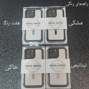 کاور کی -زد دوو مدل Mag Ares مناسب برای گوشی موبایل اپل iPhone 16 Pro