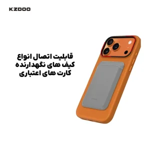 کاور کی -زد دوو مدل MAG Noble collection مناسب برای گوشی موبایل اپل iPhone 17 Pro Max
