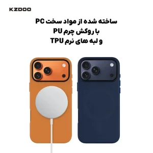 کاور کی -زد دوو مدل MAG Noble collection مناسب برای گوشی موبایل اپل iPhone 17 Pro Max