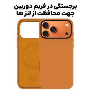کاور کی -زد دوو مدل MAG Noble collection مناسب برای گوشی موبایل اپل iPhone 17 Pro Max