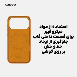کاور کی -زد دوو مدل MAG Noble collection مناسب برای گوشی موبایل اپل iPhone 17 Pro Max