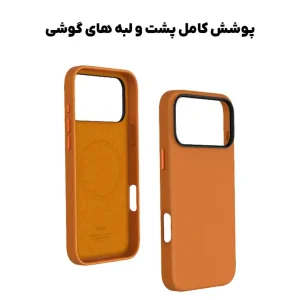 کاور کی -زد دوو مدل MAG Noble collection مناسب برای گوشی موبایل اپل iPhone 17 Pro Max