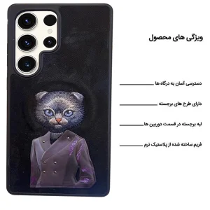 کاور اپیکوی مدل Nimmy GentleCat Magsafe مناسب برای گوشی موبایل سامسونگ Galaxy S25 Ultra