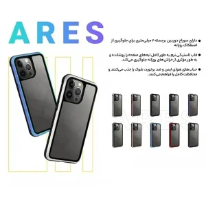 کاور کی-زد دوو مدل Ares مناسب برای گوشی موبایل اپل iPhone 17