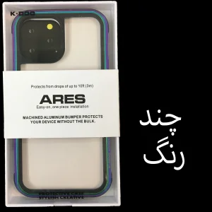 کاور کی-دوو مدل Ares مناسب برای گوشی موبایل اپل iPhone 13pro