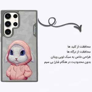 کاور اپیکوی مدل Nimmy Rabbit مناسب برای گوشی موبایل سامسونگ Galaxy S25 Ultra