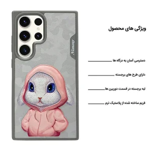 کاور اپیکوی مدل Nimmy Rabbit مناسب برای گوشی موبایل سامسونگ Galaxy S25 Ultra