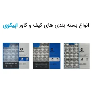 کاور اپیکوی مدل Xundd Zero Sense Magnetic مناسب برای گوشی موبایل اپل iPhone 15 Pro