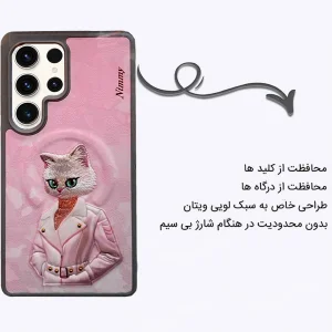 کاور اپیکوی مدل  Nimmy Madam Cat Magsafe مناسب برای گوشی موبایل سامسونگ Galaxy S25 Ultra