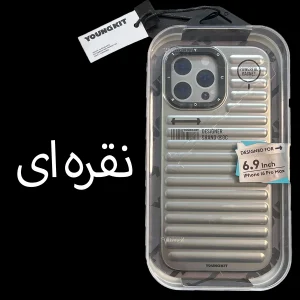 کاور یانگ کیت مدل DESIGNER BRAND مناسب برای گوشی موبایل اپل iphone 16 pro max