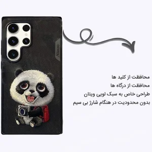 کاور اپیکوی مدل Nimmy Panda مناسب برای گوشی موبایل سامسونگ Galaxy S25 Ultra
