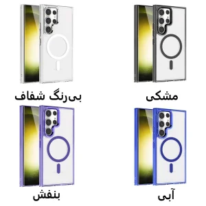کاور اپیکوی مدل Mocome MagSafe مناسب برای گوشی موبایل سامسونگ Galaxy S24 Ultra