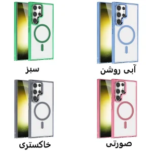 کاور اپیکوی مدل Mocome MagSafe مناسب برای گوشی موبایل سامسونگ Galaxy S24 Ultra