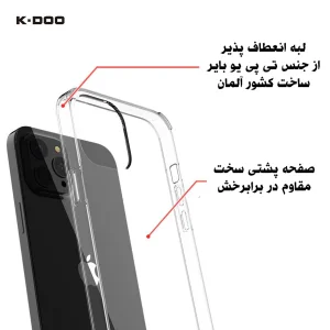 کاور کی-دوو مدل GUARDIaN مناسب برای گوشی موبایل اپل Iphone 13 pro