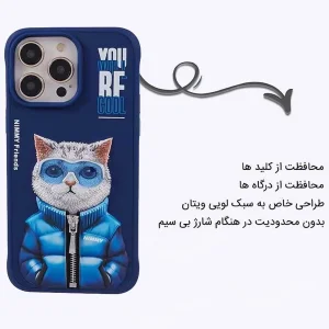 کاور اپیکوی مدل Nimmy Jonas مناسب برای گوشی موبایل اپل iPhone 15 Pro Max