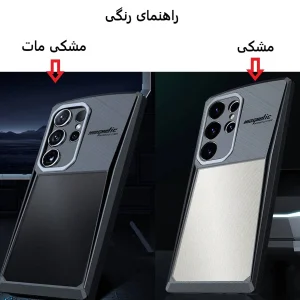 کاور اپیکوی مدل Xundd Cyber مناسب برای گوشی موبایل سامسونگ Galaxy S24 Ultra