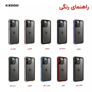 کاور کی-زد دو مدل Ares مناسب برای گوشی موبایل اپل iPhone 13 Pro