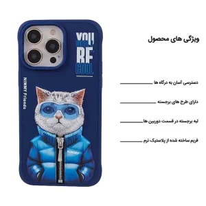 کاور اپیکوی مدل Nimmy Jonas مناسب برای گوشی موبایل اپل iPhone 15 Pro