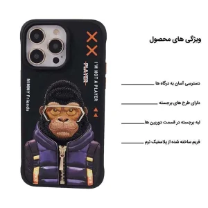 کاور اپیکوی مدل Nimmy Monkey مناسب برای گوشی موبایل اپل iPhone 15