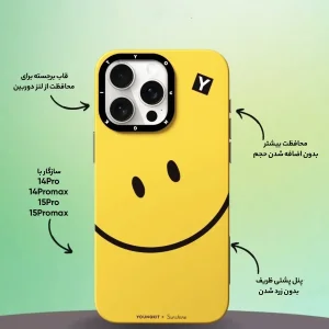کاور یانگ کیت مدل Sunshine Smiling کد Z02 مناسب برای گوشی موبایل اپل iphone 15