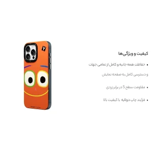 کاور یانگ کیت مدلSunshine Smiling کد Z01 مناسب برای گوشی موبایل اپل iphone 15promax