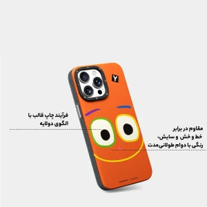 کاور یانگ کیت مدلSunshine Smiling کد Z01 مناسب برای گوشی موبایل اپل iphone 15promax