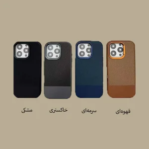 کاور اپیکوی مدل Vegan Leather مناسب برای گوشی موبایل اپل iPhone 16 Pro