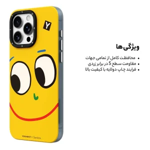 کاور یانگ کیت مدل Sunshine Smiling کد Z03 مناسب برای گوشی موبایل اپل iphone15