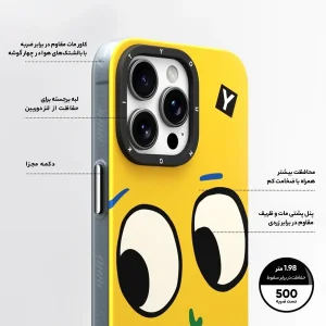 کاور یانگ کیت مدل Sunshine Smiling کد Z03 مناسب برای گوشی موبایل اپل iphone15