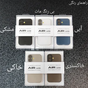 کاور کی -زد دو مدل Air Skin مناسب برای گوشی موبایل اپل iPhone 17