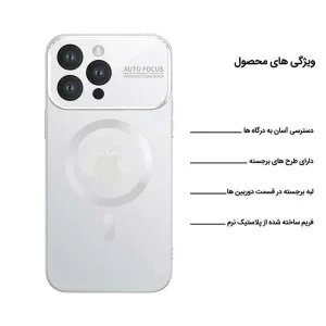 کاور اپیکوی مدل Magnetic Focus Shield Mag مناسب برای گوشی موبایل اپل iPhone 14 Pro Max