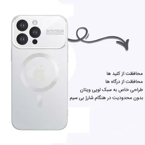 کاور اپیکوی مدل Magnetic Focus Shield Mag مناسب برای گوشی موبایل اپل iPhone 14 Pro Max