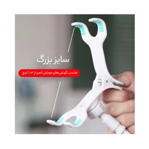 پایه نگهدارنده گوشی موبایل ریمکس مدل RM-C22