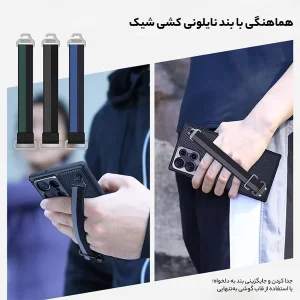 کاور نیلکین مدل Strap مناسب برای گوشی موبایل سامسونگ Galaxy S23 Ultra