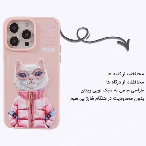 کاور اپیکوی مدل Nimmy Pebbles مناسب برای گوشی موبایل اپل iPhone 14 Pro Max