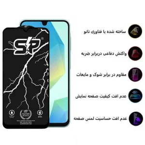 محافظ صفحه نمایش اپیکوی مدل SP Factory مناسب برای گوشی موبایل سامسونگ Galaxy A16