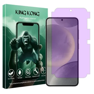 محافظ صفحه نمایش ضداشعه بنفش کینگ کونگ مدل Eye Care مناسب برای گوشی موبایل سامسونگ Galaxy S24 PLUS