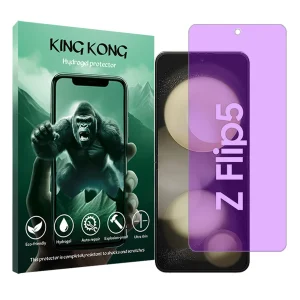 محافظ صفحه نمایش ضداشعه بنفش کینگ کونگ مدل Tough مناسب برای گوشی موبایل سامسونگ Galaxy Z Flip5