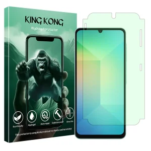 محافظ صفحه نمایش کینگ کنگ مدل آنتی گرین مناسب برای گوشی موبایل سامسونگ Galaxy A06