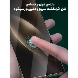 محافظ صفحه نمایش حریم شخصی گرین لاین مدل 9H Privacy Shield مناسب برای گوشی موبایل سامسونگ Galaxy S26 Ultra