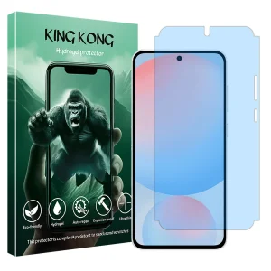 محافظ صفحه نمایش مات آنتی بلو کینگ کونگ مدل Tough مناسب برای گوشی موبایل سامسونگ Galaxy S24 FE