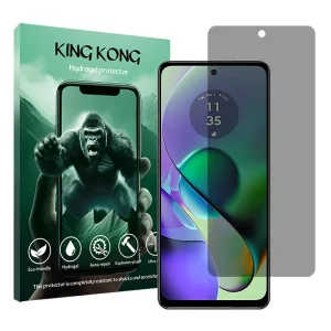 محافظ صفحه نمایش حریم شخصی کینگ کونگ مدل Tough مناسب برای گوشی موبایل موتورولا Moto G54
