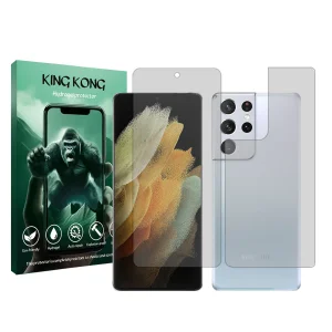محافظ صفحه نمایش شفاف کینگ کونگ مدل Tough مناسب برای گوشی موبایل سامسونگ Galaxy S21 Ultra 5G به همراه محافظ پشت گوشی