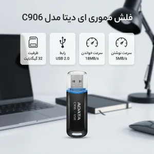 فلش مموری ای دیتا مدل C906 ظرفیت 32 گیگابایت
