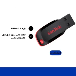 فلش مموری سن دیسک مدل Cruzer Blade SDCZ50 ظرفیت 32 گیگابایت