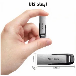 فلش مموری سن دیسک مدل Ultra Flair ظرفیت 32 گیگابایت رابط USB 3.0 مقاوم در برابر ضربه