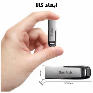 فلش مموری سن دیسک مدل Ultra Flair CZ73 ظرفیت 16 گیگابایت با بدنه فلزی، پورت USB 3.0، سازگار با USB 2.0 و قابلیت رمزگذاری فایل‌ها